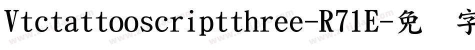 Vtctattooscriptthree-R71E字体转换