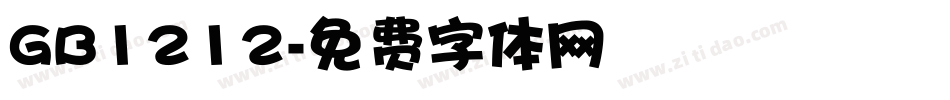 GB1212字体转换
