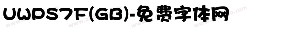 UWPS7F(GB)字体转换