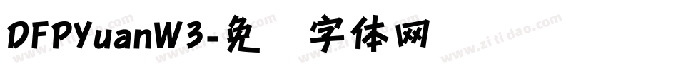 DFPYuanW3字体转换