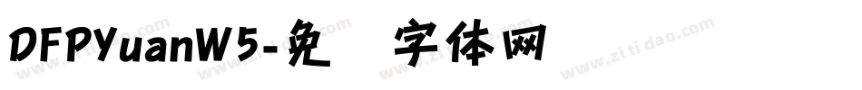 DFPYuanW5字体转换