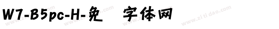 W7-B5pc-H字体转换