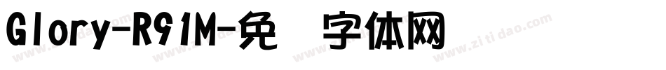 Glory-R91M字体转换