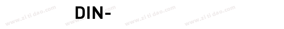 车牌字体DIN字体转换