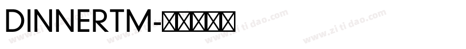 DINNERTM字体转换