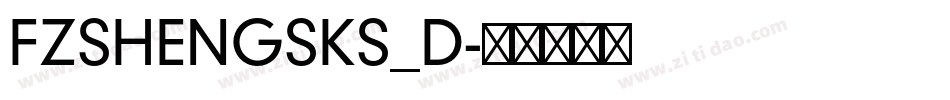 FZSHENGSKS_D字体转换