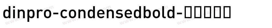 dinpro-condensedbold字体转换