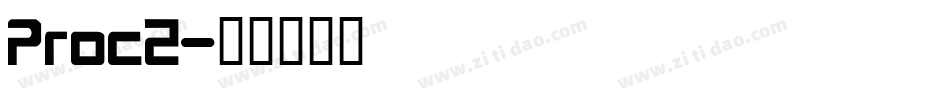 Proc2字体转换
