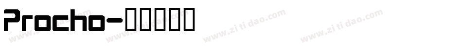 Procho字体转换