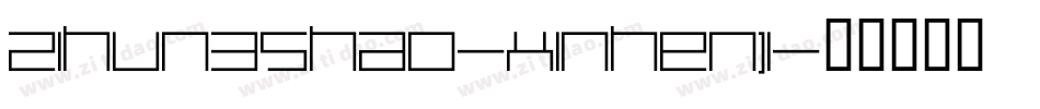zihun35hao-xinhenji字体转换