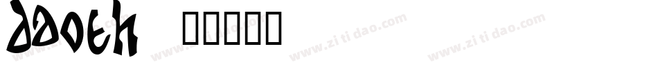 DaOth字体转换