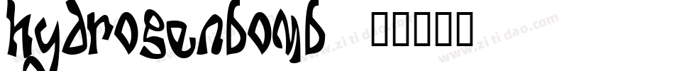 HydrogenBomb字体转换