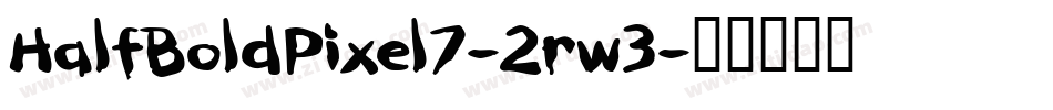 HalfBoldPixel7-2rw3字体转换 HalfBoldPixel7-2rw3字体转换