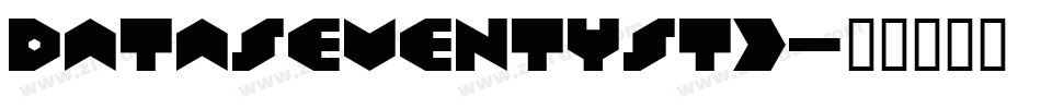 DataSeventyStd字体转换