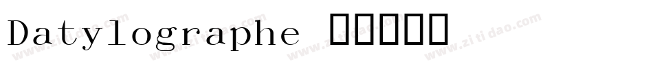 Datylographe字体转换