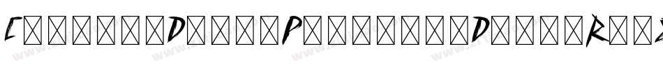CaptainDavidPortlandDemo-RpqEW字体转换