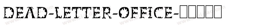 Dead-Letter-Office字体转换