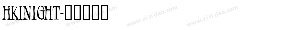 HKINIGHT字体转换