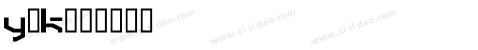 y3k字体转换