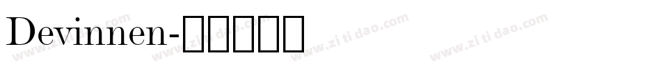 Devinnen字体转换