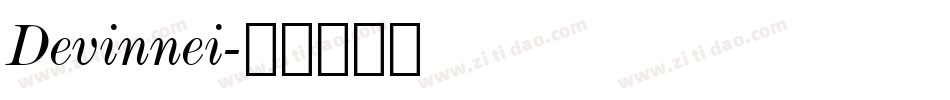 Devinnei字体转换