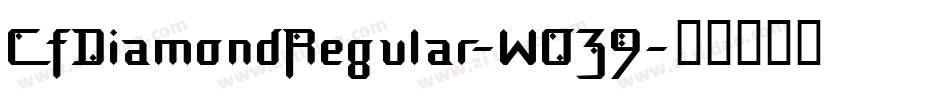 CfDiamondRegular-WO39字体转换