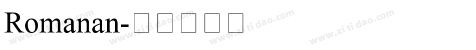 Romanan字体转换