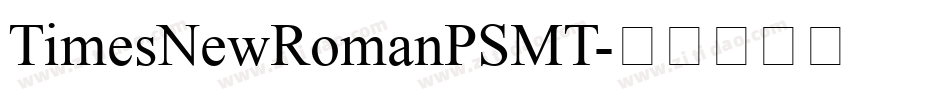 TimesNewRomanPSMT字体转换