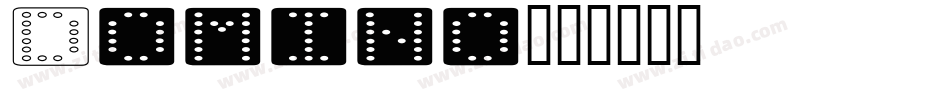 Domino字体转换