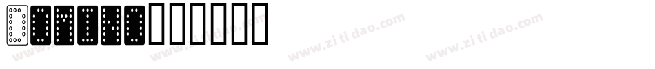 Domino字体转换