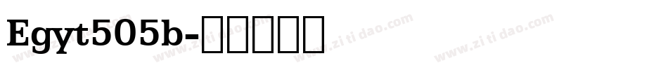 Egyt505b字体转换