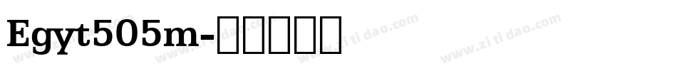 Egyt505m字体转换