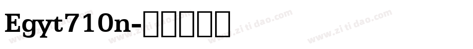Egyt710n字体转换