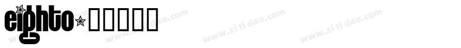 eighto字体转换