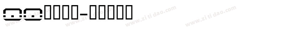 qq炫彩字体字体转换