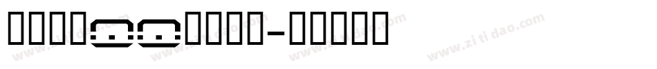 怎么设置qq聊天字体字体转换