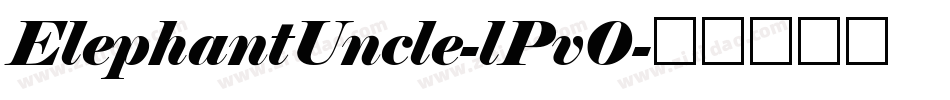 ElephantUncle-lPv0字体转换