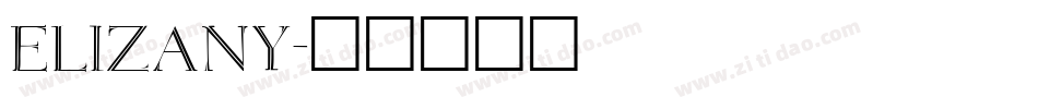 Elizany字体转换