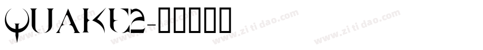 QUAKE2字体转换