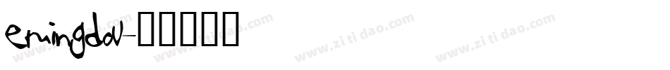 Emingdou字体转换
