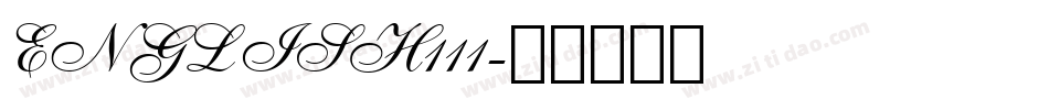 ENGLISH111字体转换