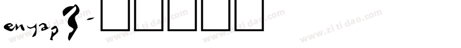 enyap3字体转换