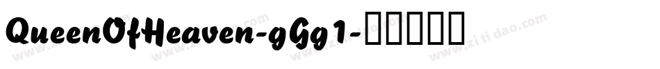 QueenOfHeaven-gGg1字体转换