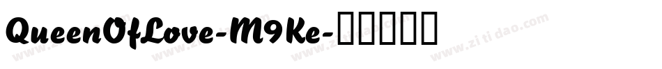 QueenOfLove-M9Ke字体转换