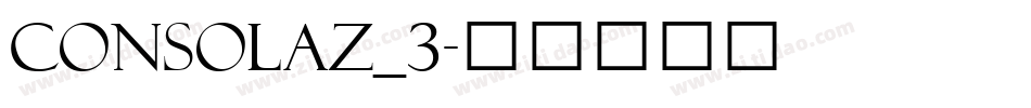 consolaz_3字体转换