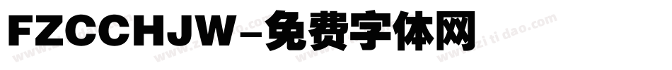 FZCCHJW字体转换