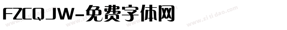 FZCQJW字体转换