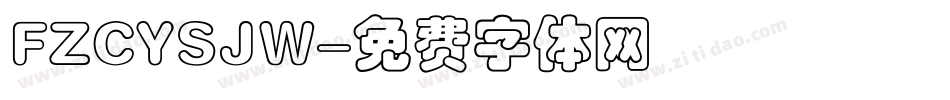 FZCYSJW字体转换