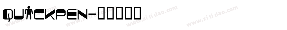 quickpen字体转换