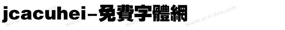 jcacuhei字体转换